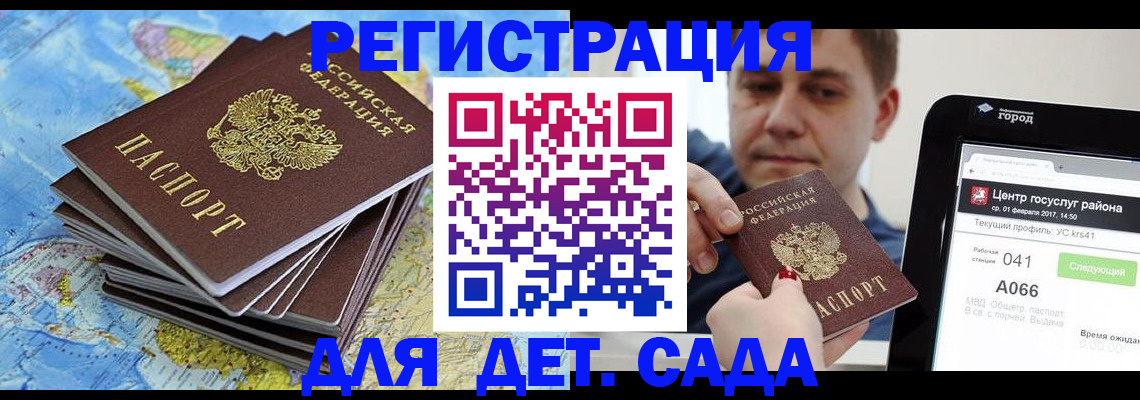 найти адрес прописки в Козельске